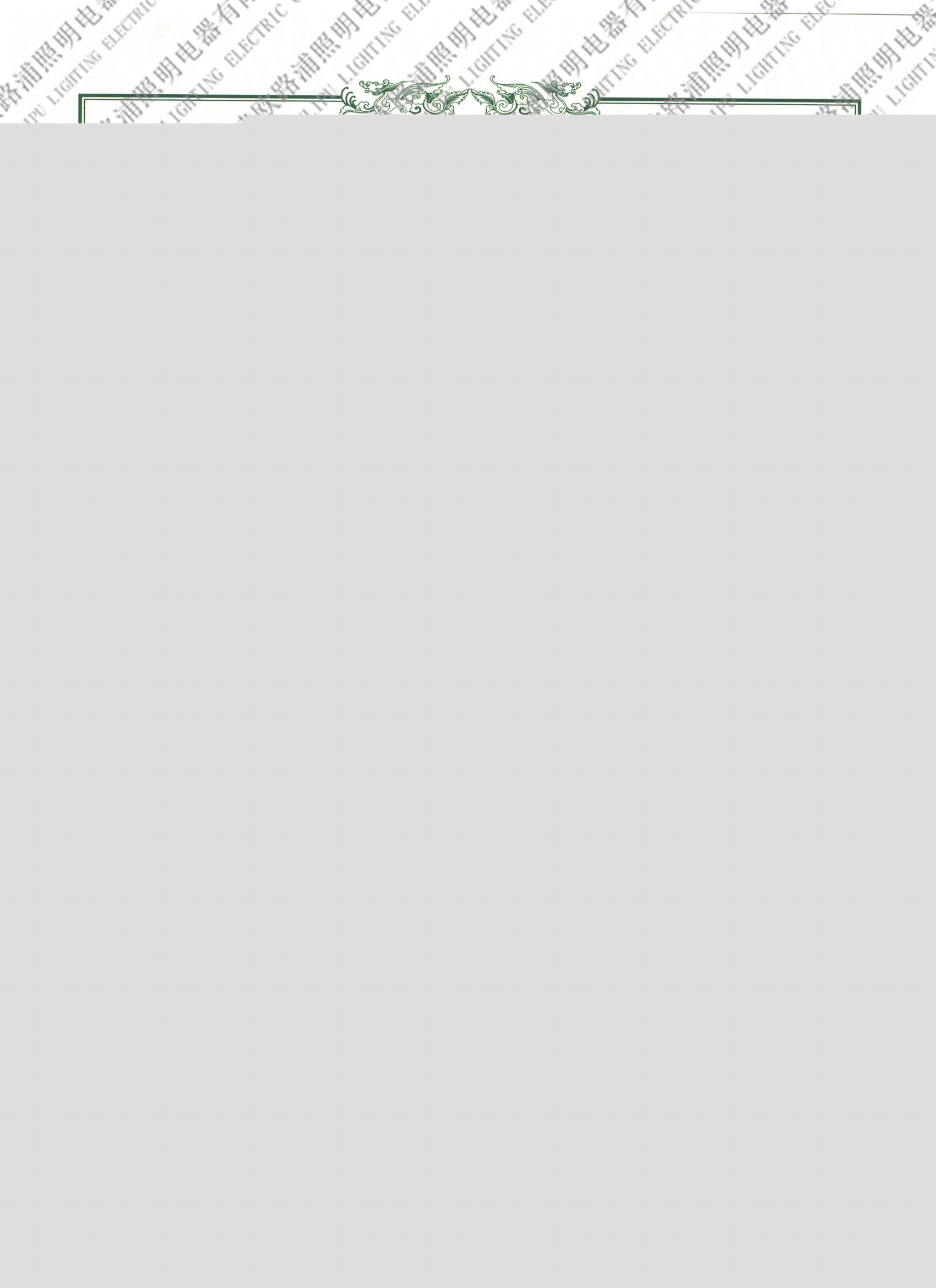 一種旋轉式LED支架